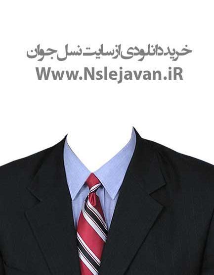 عکس کت شلوار برای فتوشاپ