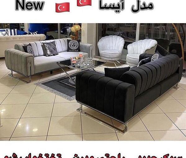 عکس مبل خیاری
