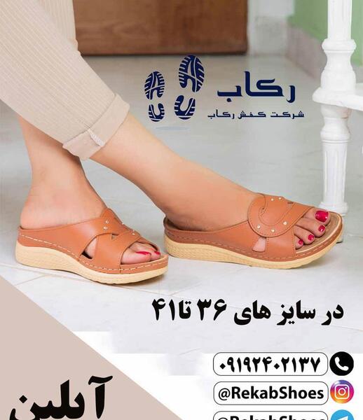 عکس دمپایی روفرشی دخترانه