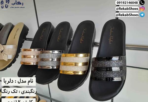 عکس دمپایی روفرشی دخترانه