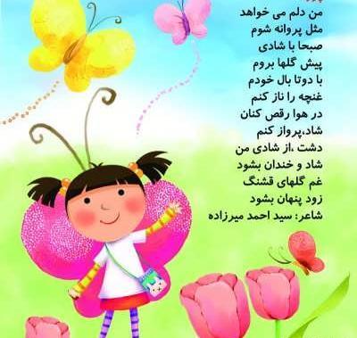 عکس لباس قرمز بچه گانه