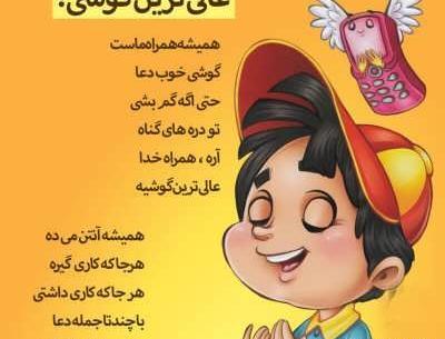 عکس لباس قرمز بچه گانه