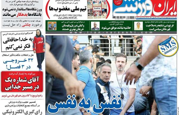عکس دستکش علیرضا بیرانوند