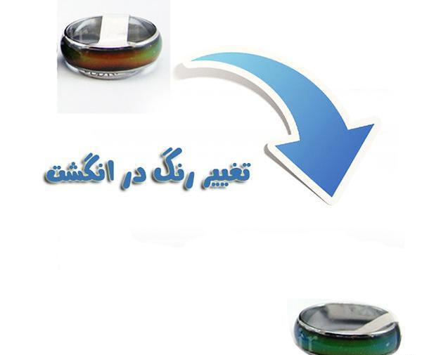 عکس انگشتر رنگی