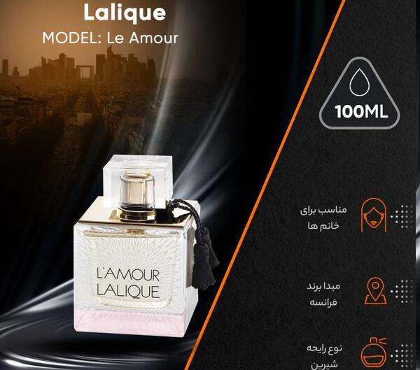 عکس عطر لالیک لامور