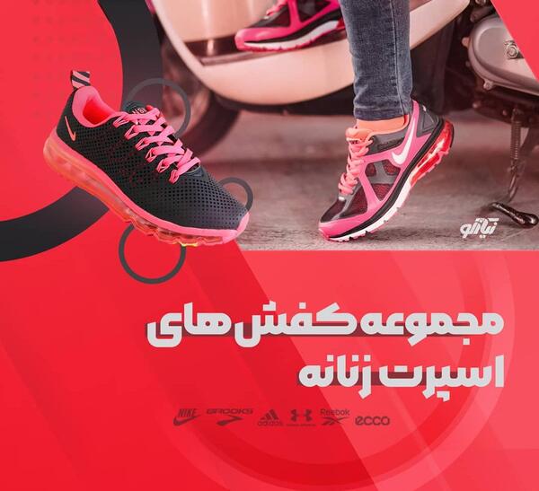 عکس کفش های اسپرت زنانه