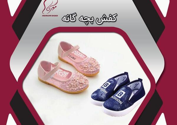 عکس کفش زمستانی بچه گانه