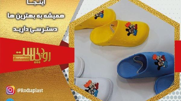 عکس دمپایی دستشویی