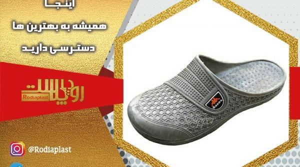 عکس دمپایی دستشویی