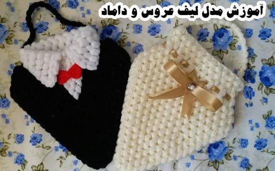 عکس بافت لیف توت فرنگی