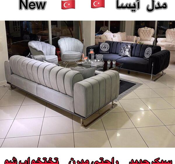 عکس مبل نیم ست