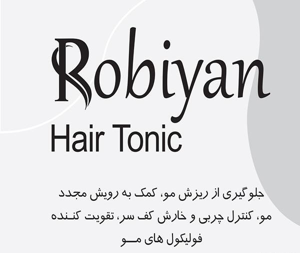 عکس تونیک روبیان