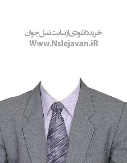عکس کت و شلوار برای فتوشاپ