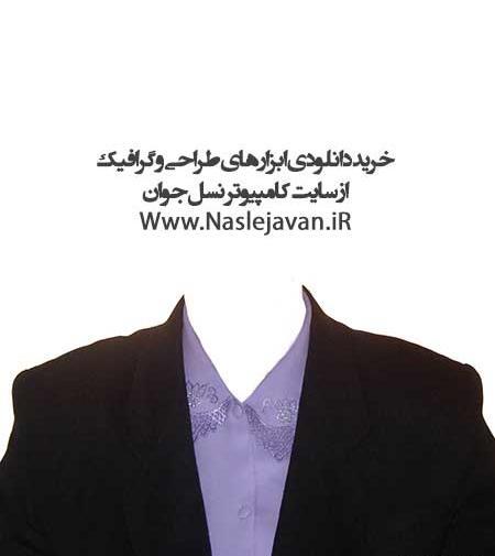 عکس کت و شلوار برای فتوشاپ