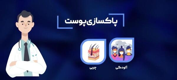 عکس تونیک نفیس