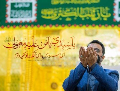 عکس نوشته دعای وداع ماه رمضان
