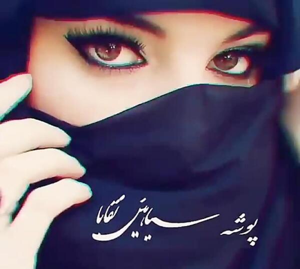 عکس دختر بلوچ با نقاب