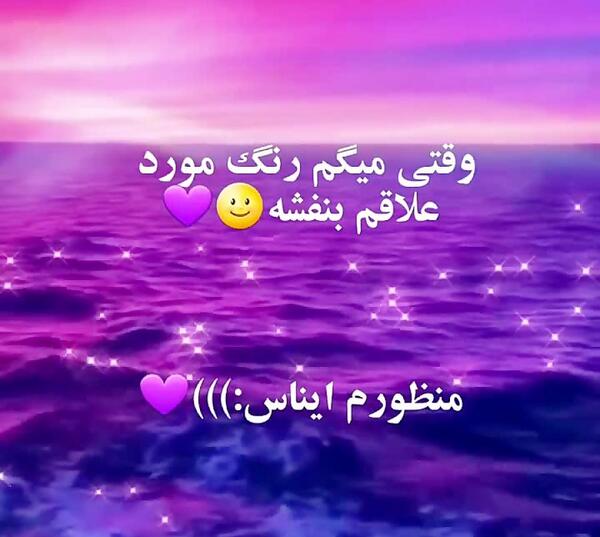 عکس کیوت بنفش بی تی اس