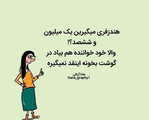 عکس اگنس بامزه بدون متن