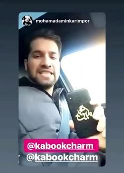 عکس جدید فرید کنزو