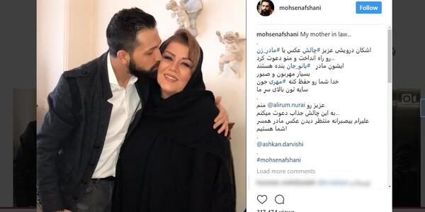 عکس پرحاشیه مردان
