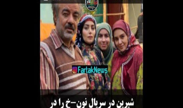 عکس ندا قاسمی در ساخت ایران