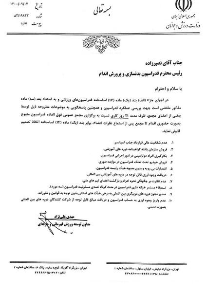 عکس پرحاشیه عدد