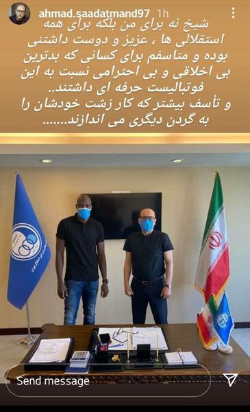 عکس پرحاشیه عدد
