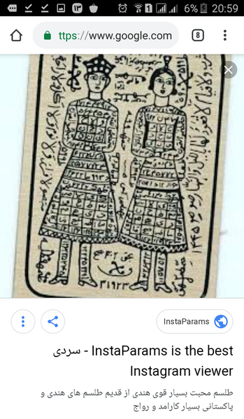عکس طلسم نی نی سایت