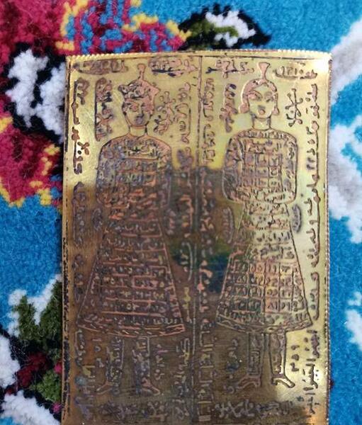 عکس طلسم نی نی سایت