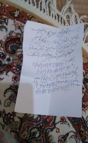 عکس طلسم نی نی سایت