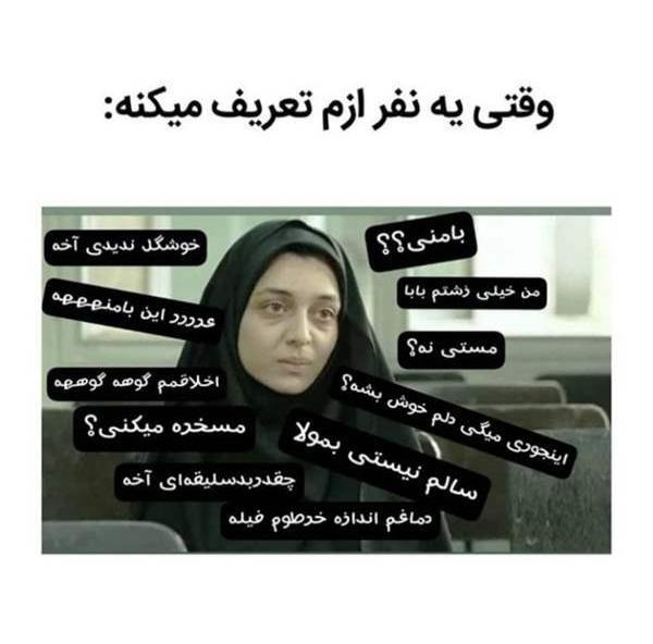 عکس سوتی مستی نی نی سایت