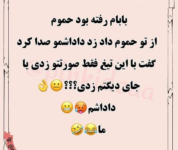 عکس سوتی مستی نی نی سایت