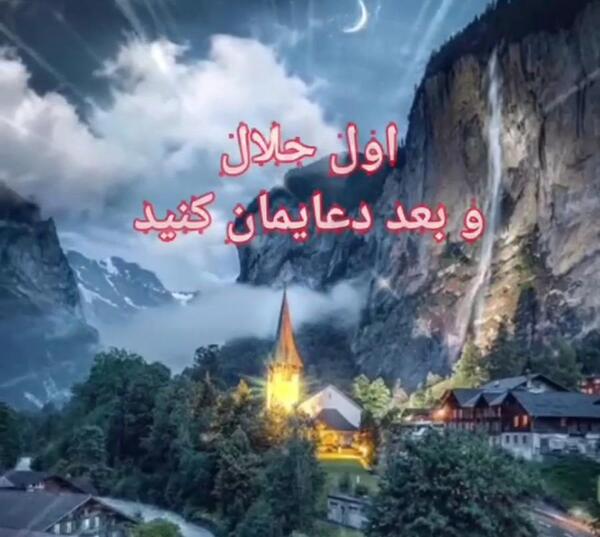 عکس نوشته پیشاپیش ماه رمضان مبارک