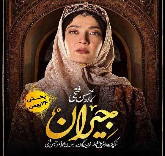 عکس جیران فیلم
