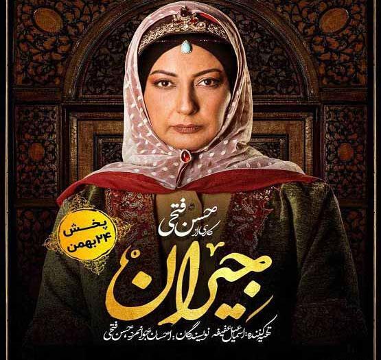 عکس جیران فیلم