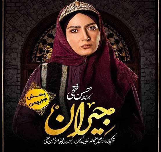 عکس جیران فیلم