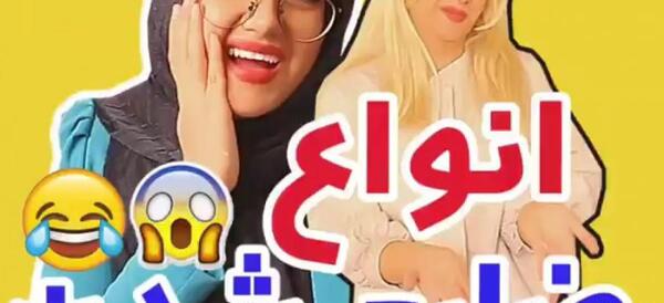 عکس سوتی خجالت آور نی نی سایت