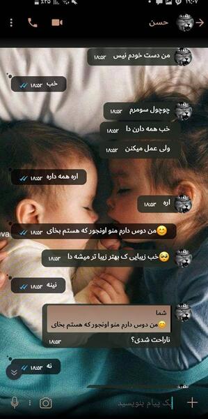 عکس عمل زیبایی واژن نی نی سایت