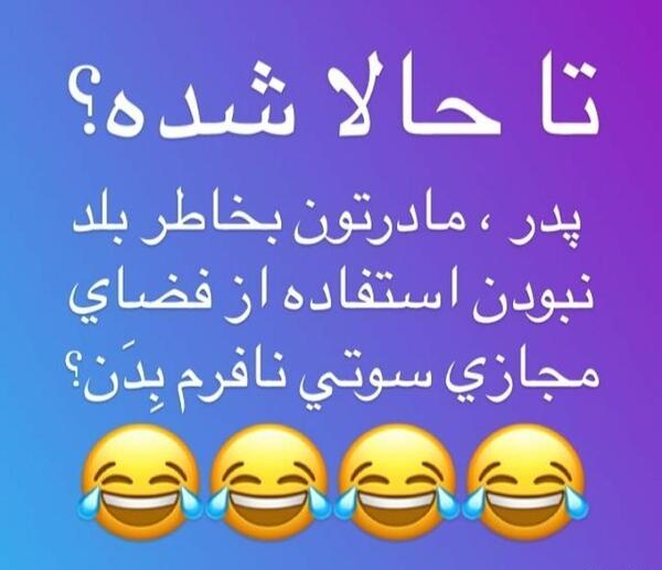 عکس سوتی مجازی نی نی سایت