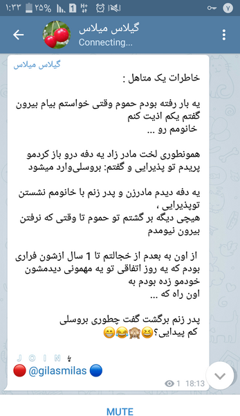 عکس سوتی مجازی نی نی سایت