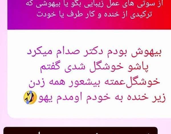 عکس سوتی مجازی نی نی سایت