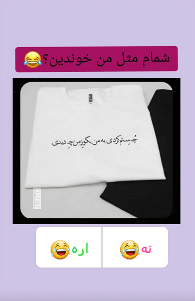 عکس سوتی مجازی نی نی سایت