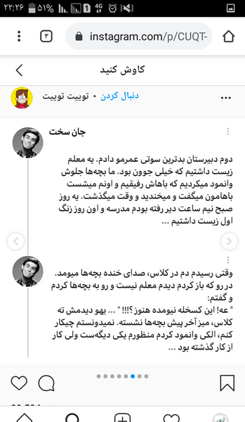 عکس سوتی مجازی نی نی سایت