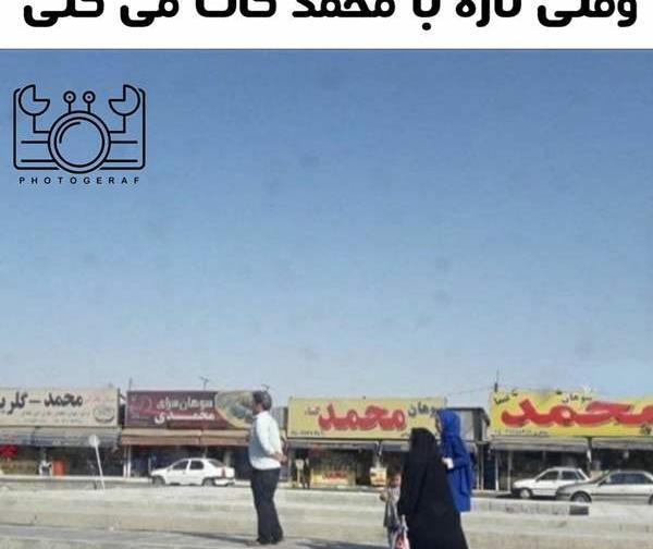 عکس نی نی سایت سوتی خنده دار