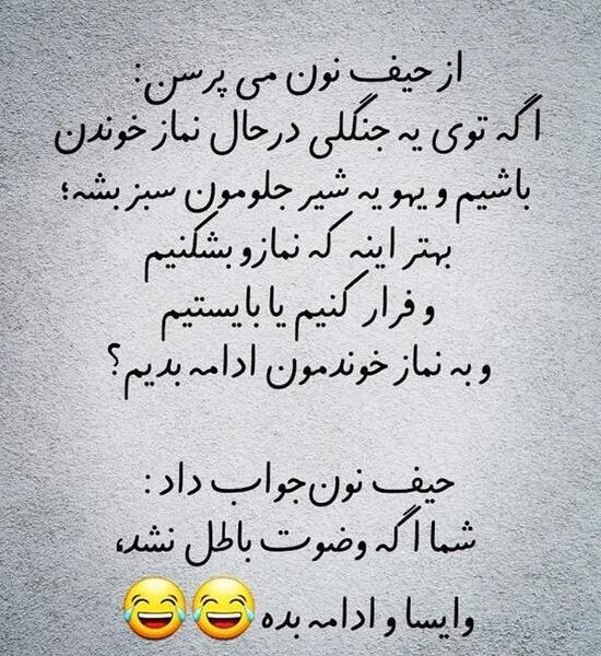 عکس نی نی سایت سوتی خنده دار