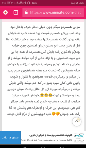 عکس نی نی سایت سوتی خنده دار