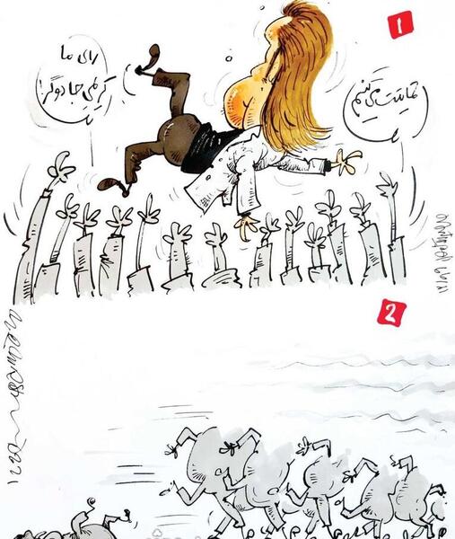 عکس پرحاشیه کارتونی