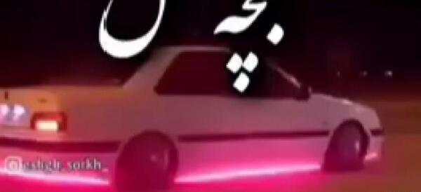 عکس پژو پارس شوتی با اهنگ
