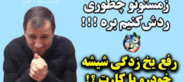 عکس پژو پارس شوتی جدید